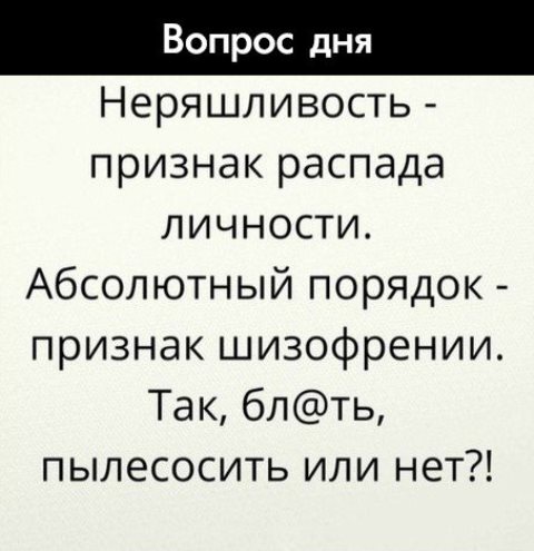 Дебилизмы из сети 05.02.21