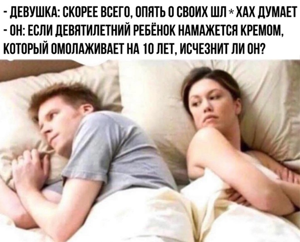 Бредзона 08.02.2021
