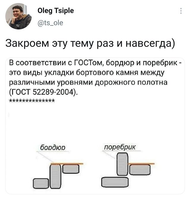 Баянисто-небаянистый юмор 17.02.21