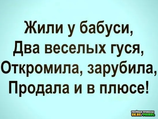 Винегрет из картинок боянистых и не очень для настроения или просто скоротать время