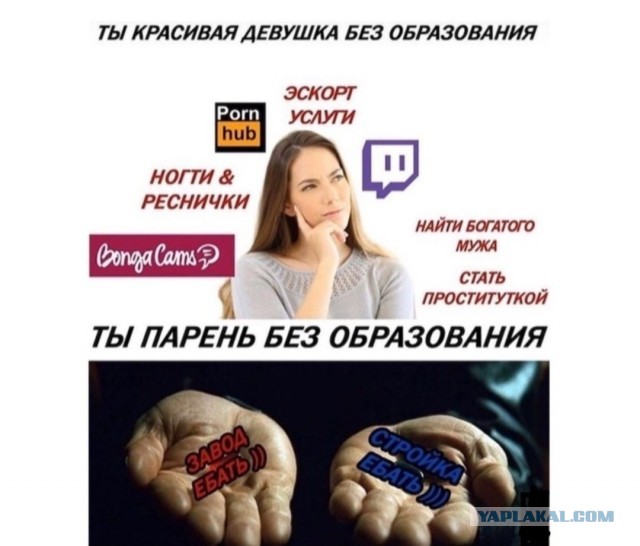 Товарищи, а куда и к чему идём-то?