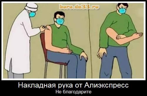 Юристы сочли возможной принудительную вакцинацию от коронавируса в России