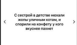 Женские секреты