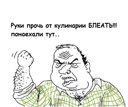 Печеночный торт