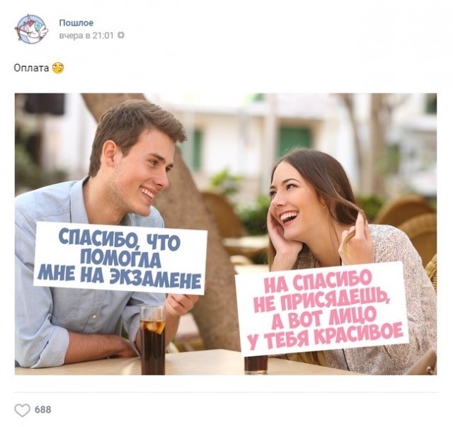 Пятница. И немного слегка пошлых картинок с надписями и без 16+ (06.08))