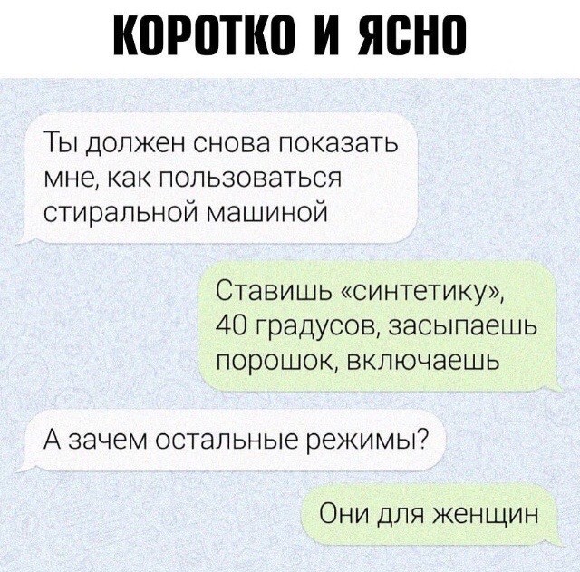 Картинки и мемы для настроения 11.08.2021