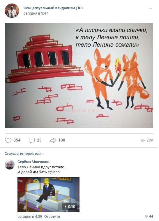 Комментарии к постам в разных группах, которые вызвали улыбку