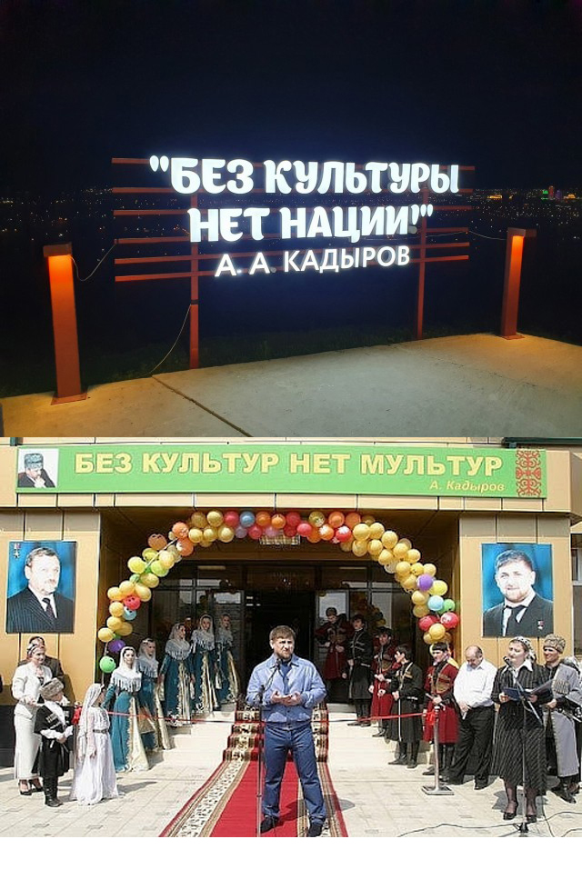 Грозный – территория строгого… туризма