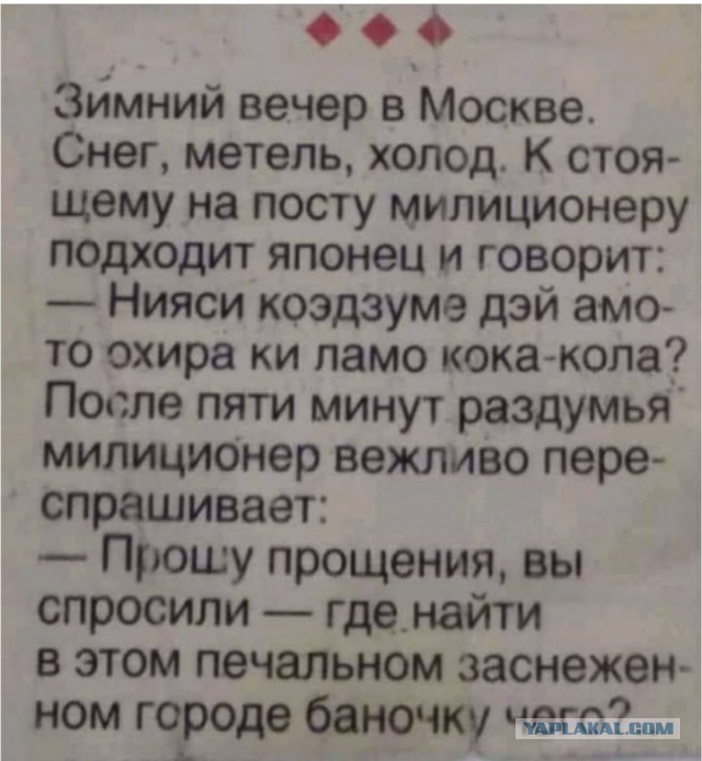 Выпь