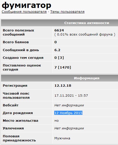 Не всё еще потеряно!
