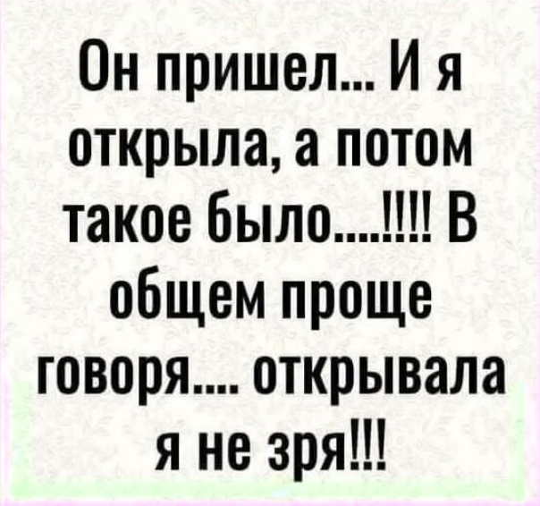 Чуток картинок 17.12.21