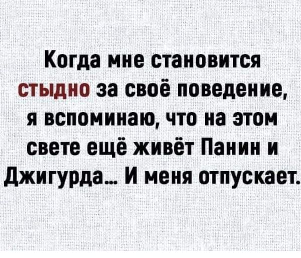 Картиног подвезли