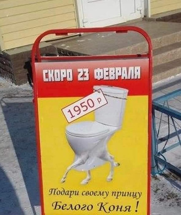 Так себе картинки 24.02.22