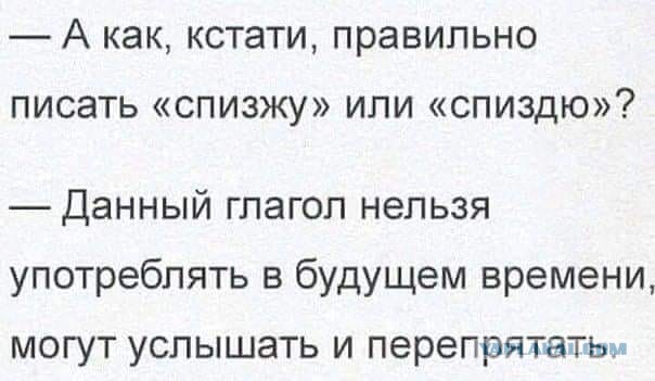Улыбайтесь, господа...