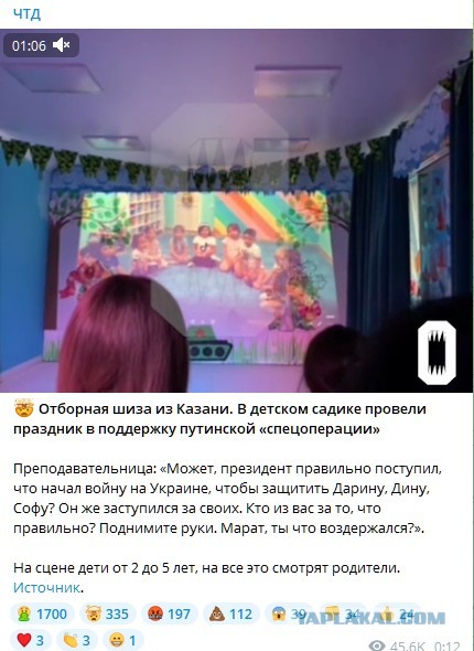 Депутат Госдумы РФ от Татарстана Елена Ямпольская раскритиковала актрису Чулпан Хаматову