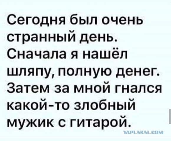 Пальцы гитариста