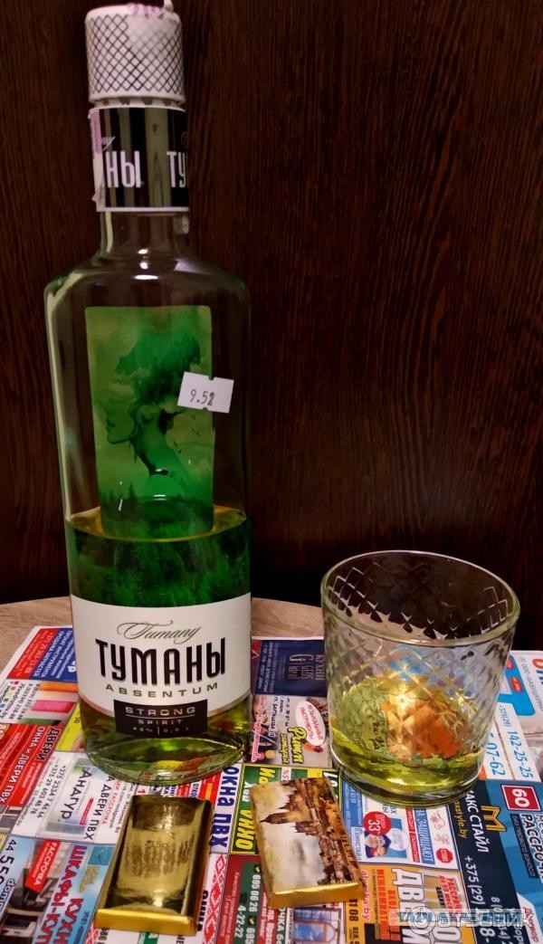 Водка Туманы Купить В Спб