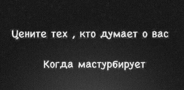 Немного картинок для настроения - 112
