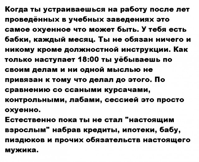Немного картинок для настроения - 114