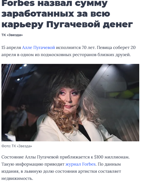 Внук Пугачевой сбежал из России, перейдя границу пешком