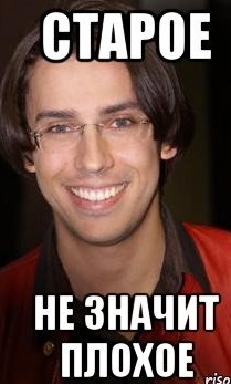 Спелость & Зрелость 14.10.2022