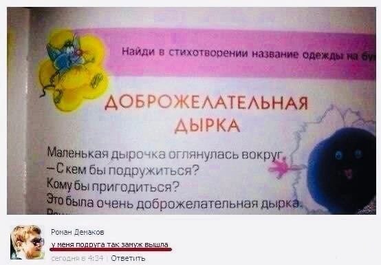 Немного мемчиков. Для взрослых. Часть 25