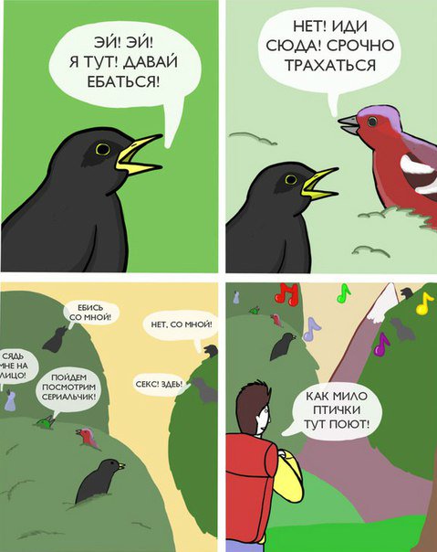 Замолчи мама