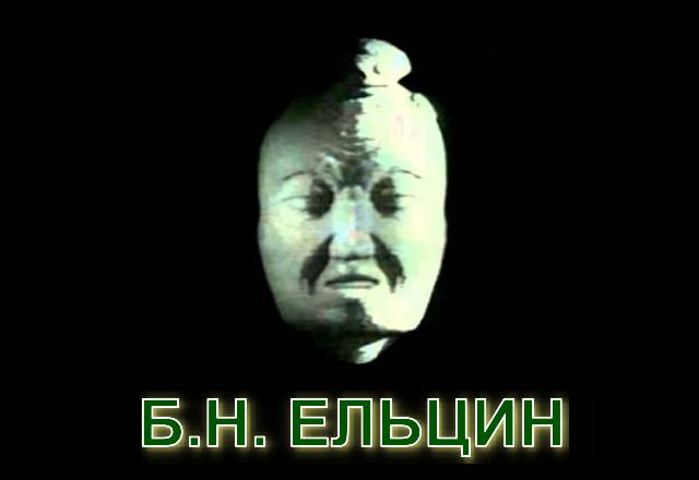 Вот и раскрыта тайна лица из 90х