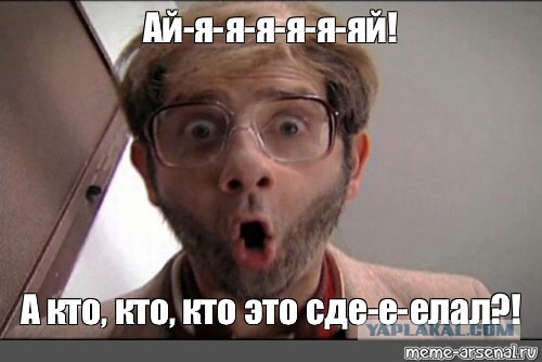 А что случилось с нашей медициной?