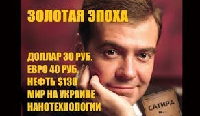 Медведев - главный кандидат в преемники Путина - политолог.