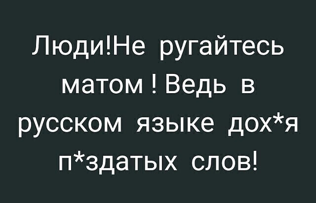Картинки и мемы, всем хороших выходных