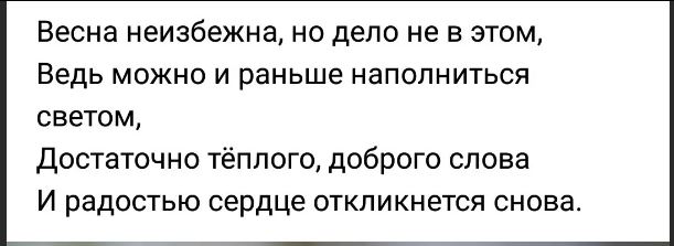 Победная поступь идиотизма по планете – том 7