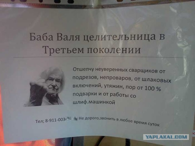Чёрно-пошлая деградация