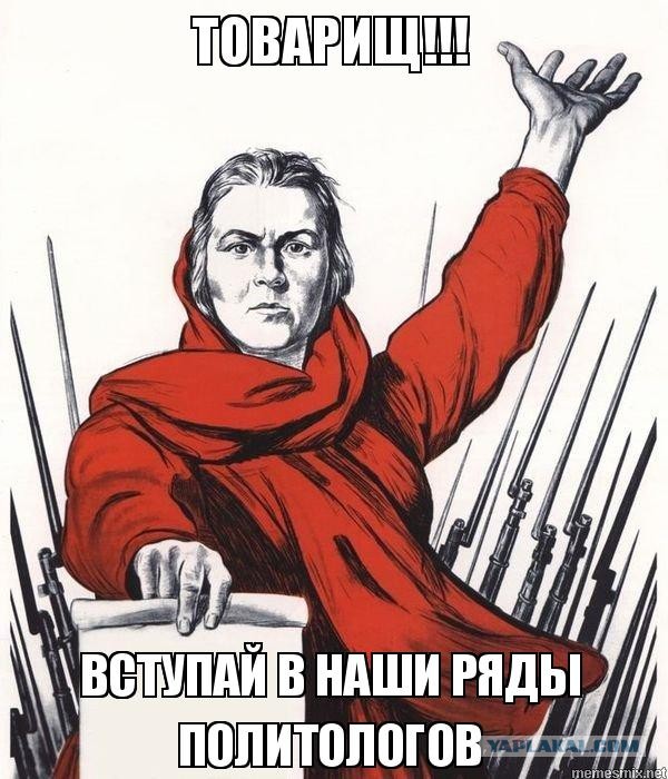 Сатановский озвучил неприятную правду о нежелании России бить по Западу