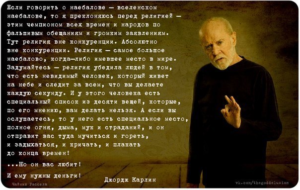 Депутат ЗакСа предложила штрафовать верующих