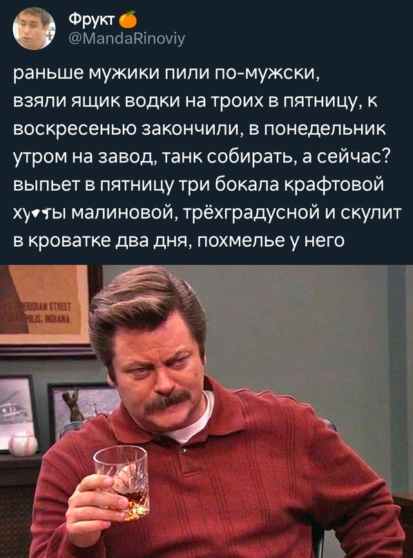 Весёлый полтишок 06.02.24