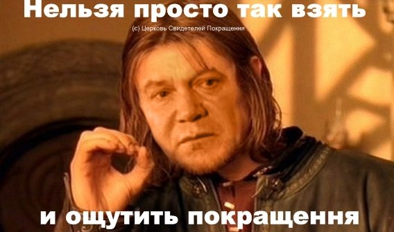 Утомленные Покращенням