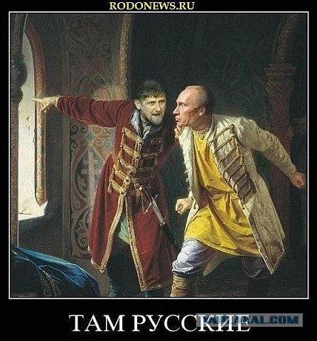 Рамзан VS Россия