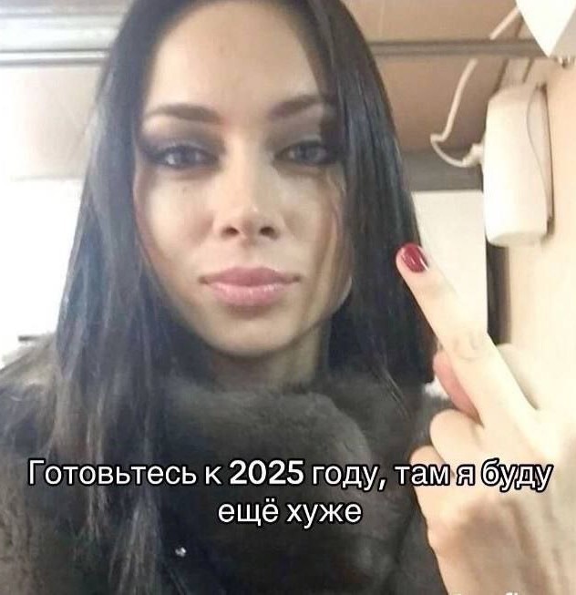 Всего понемногу. От 05.01.2025