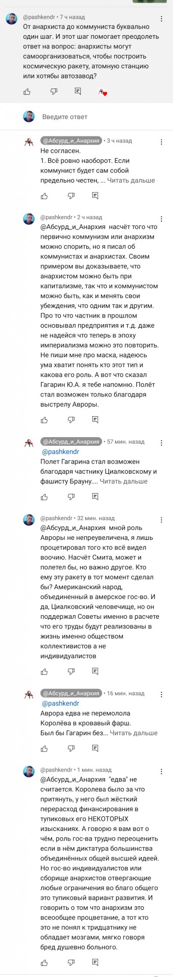 Прогулка по Москве 1961 года. Какой была столица в год, когда Гагарин полетел в космос