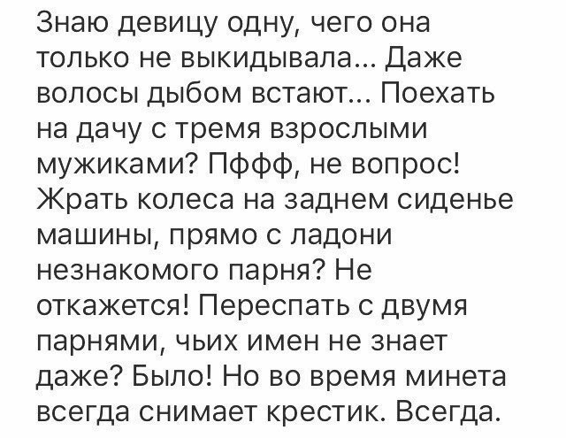 Слава Богу - я атеист 24