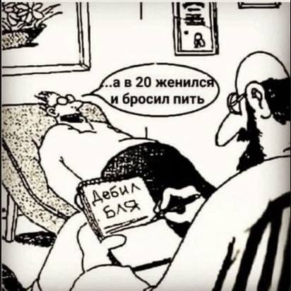 Накидал, братва, картинок