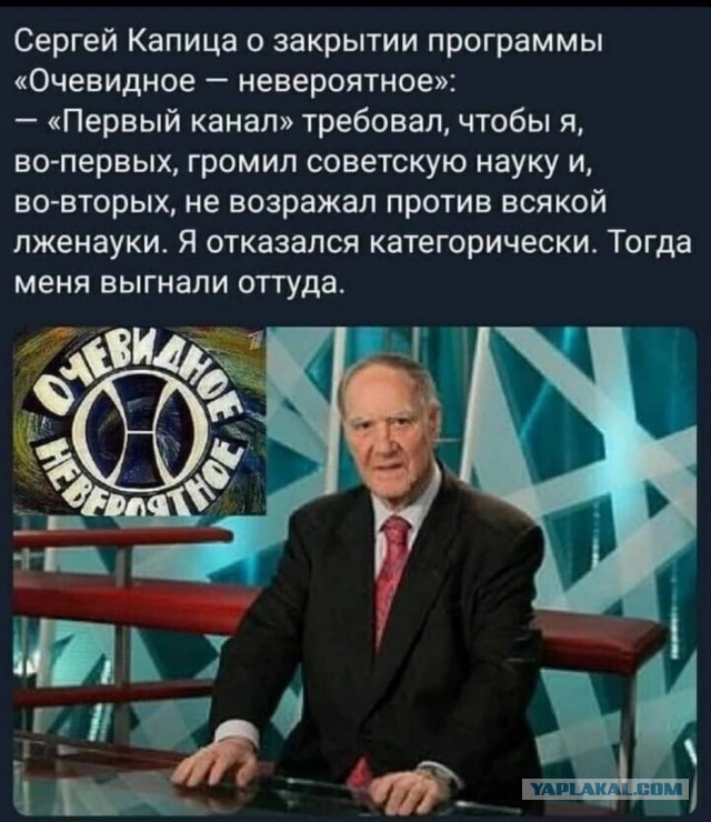 Из России уезжают учёные