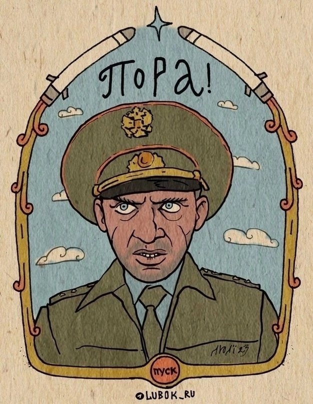 Раз пошла такая пьянка
