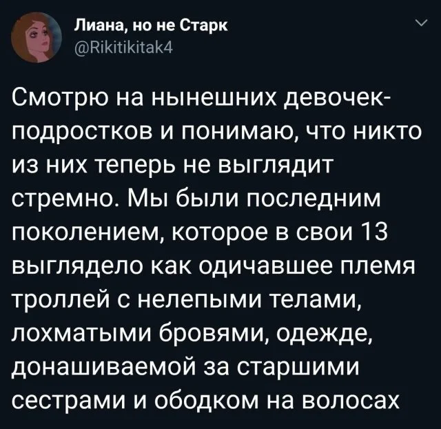 Интернет-мемчики на вторник и рабочее место