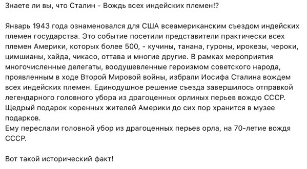 Как заселялась планета