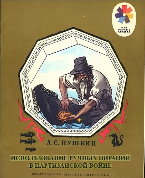 Настольные книги психически здорового человека
