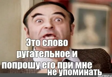 Эксперт рассказал, когда в сочинениях ЕГЭ можно использовать слово «гойда»