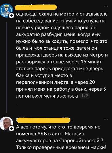 Назовете слово целиком?