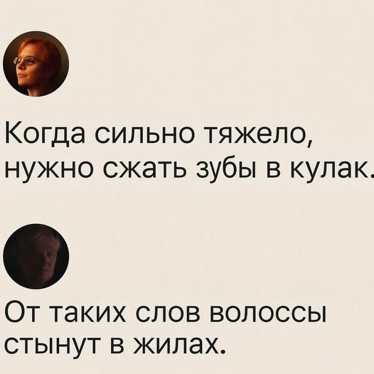 Пятничные бояны